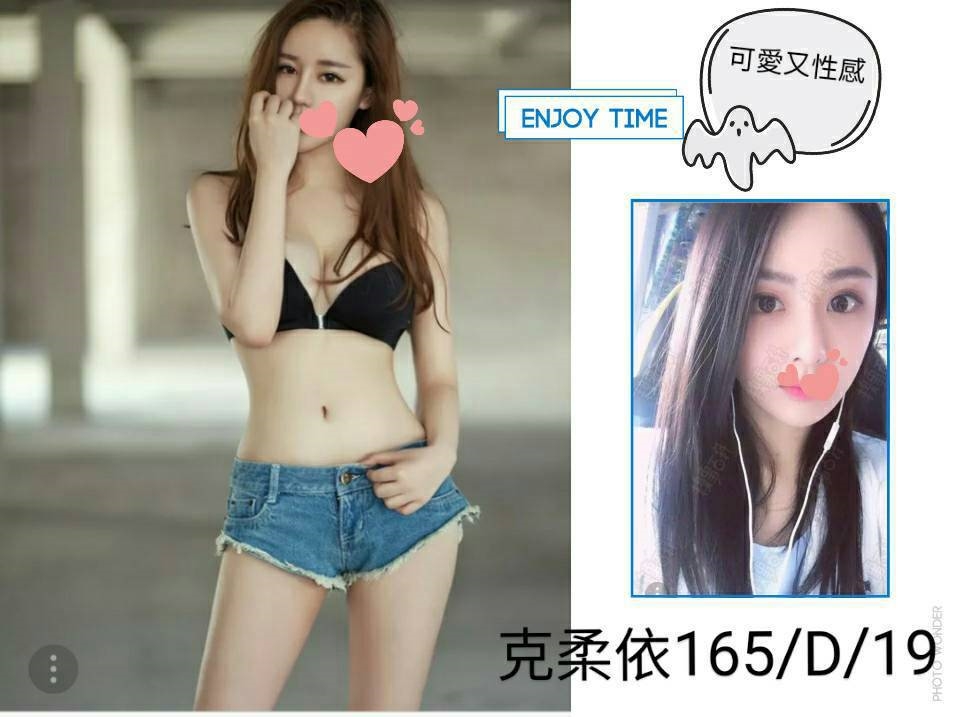 台東 玉芬 34D 擅長泡沫浴